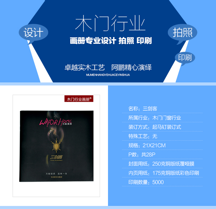 詳情頁(yè)1.jpg 詳情頁(yè)1.jpg