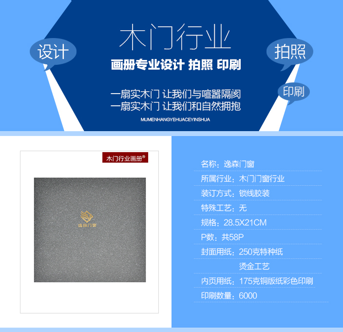 詳情頁(yè)1.jpg 詳情頁(yè)1.jpg