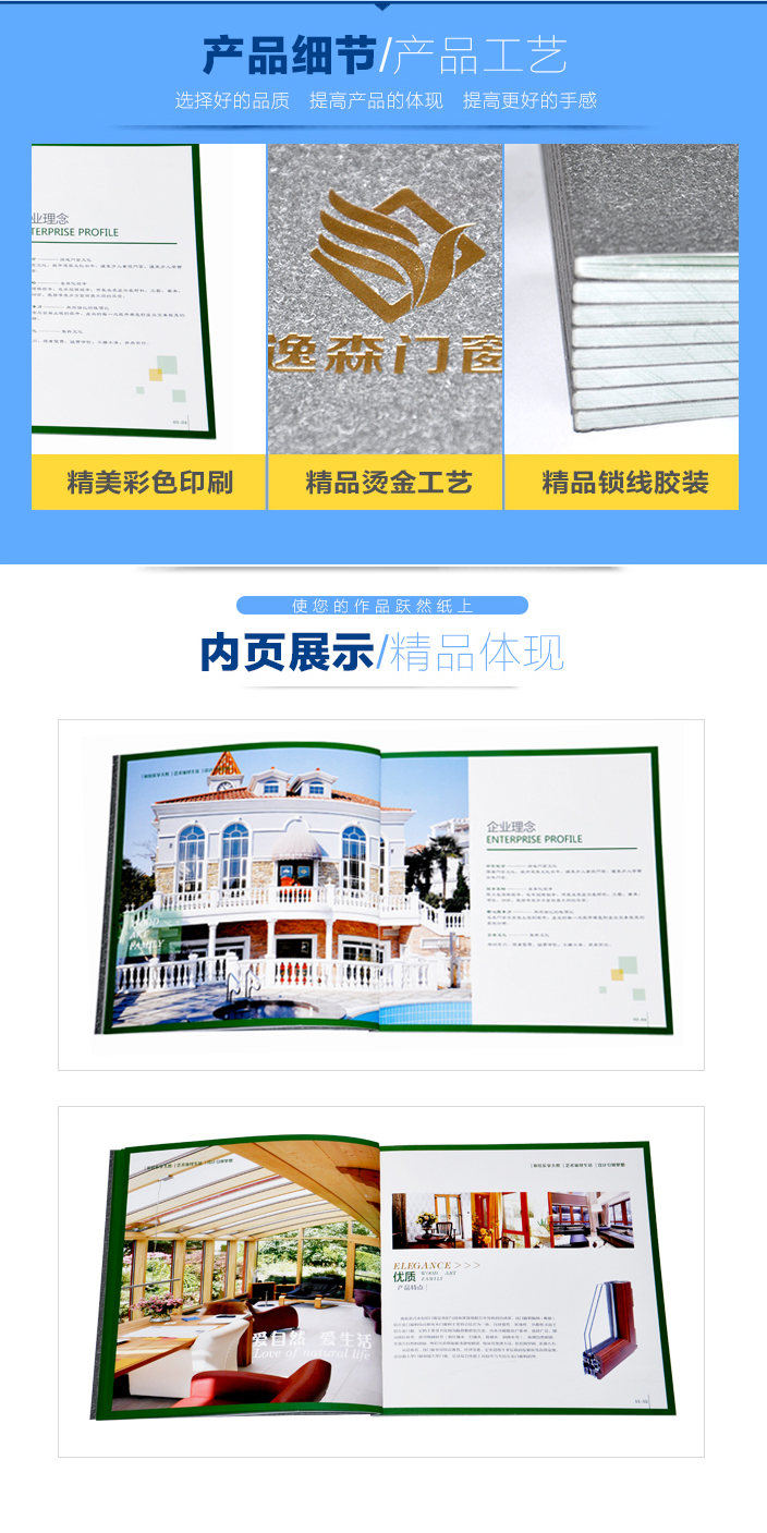 詳情頁(yè)2.jpg 詳情頁(yè)2.jpg