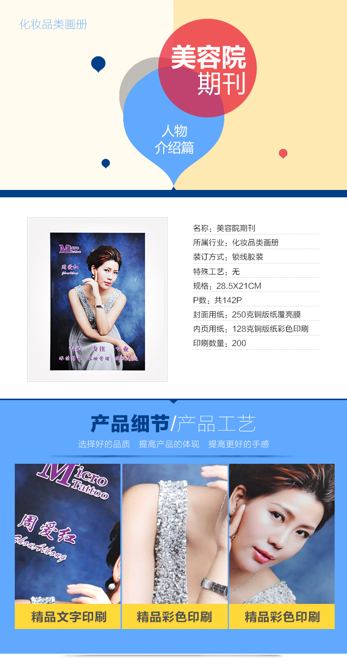 詳情頁1.jpg 詳情頁1.jpg