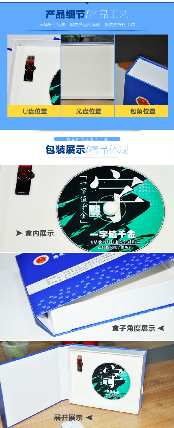 詳情頁2.jpg 詳情頁2.jpg