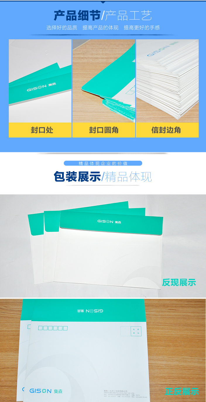 詳情頁(yè)2.jpg 詳情頁(yè)2.jpg