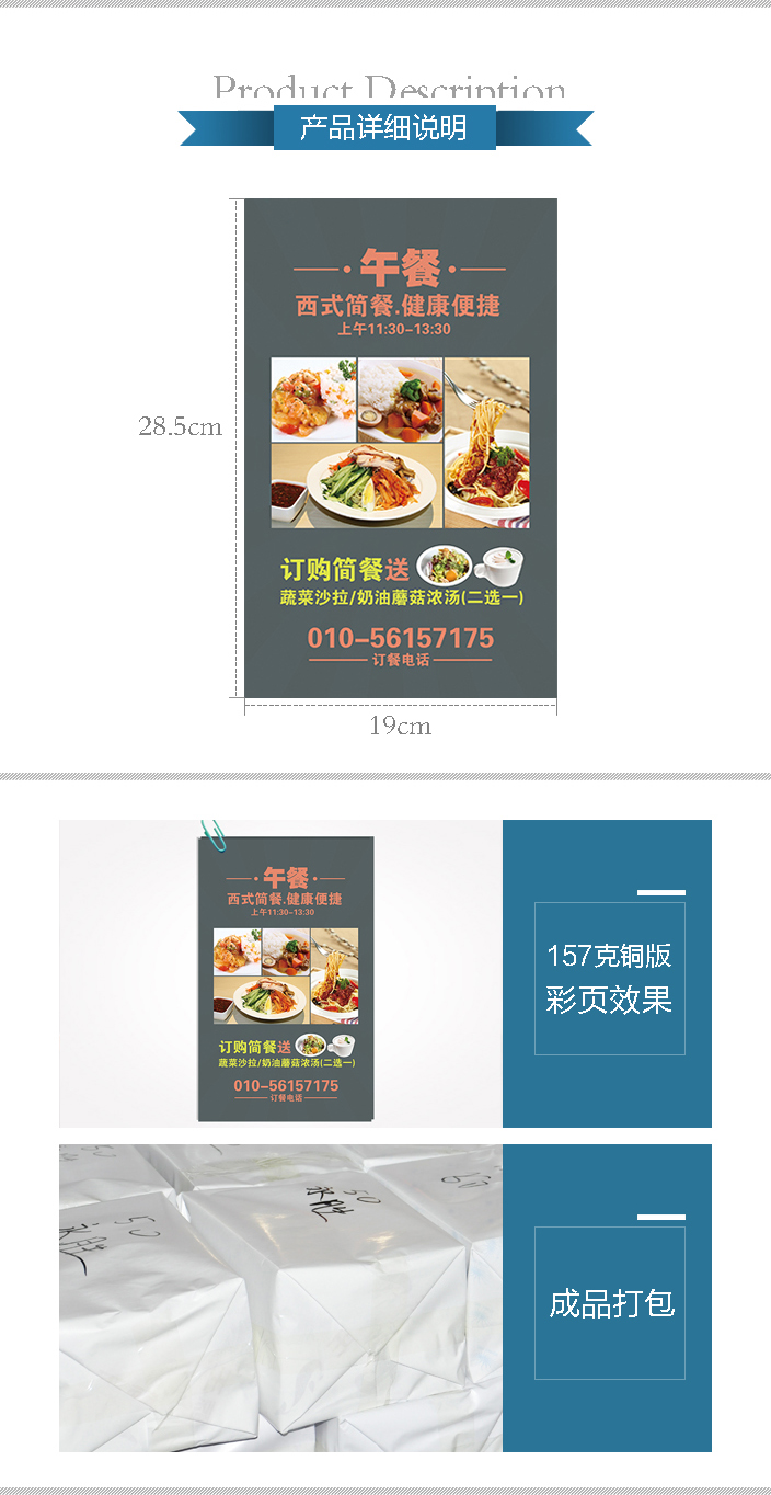 午餐1.jpg 午餐1.jpg