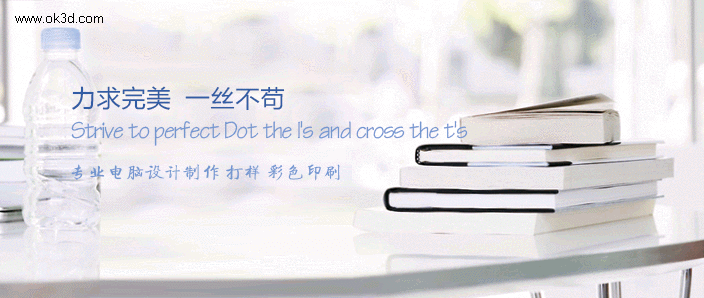 wwwOK3Dcom.gif wwwOK3Dcom.gif