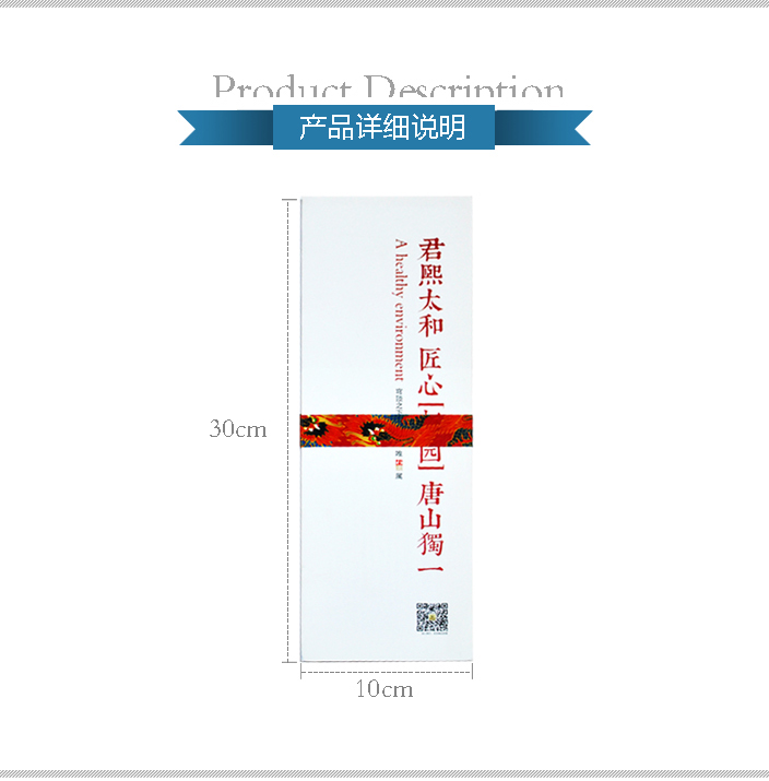 詳情頁1.jpg 詳情頁1.jpg