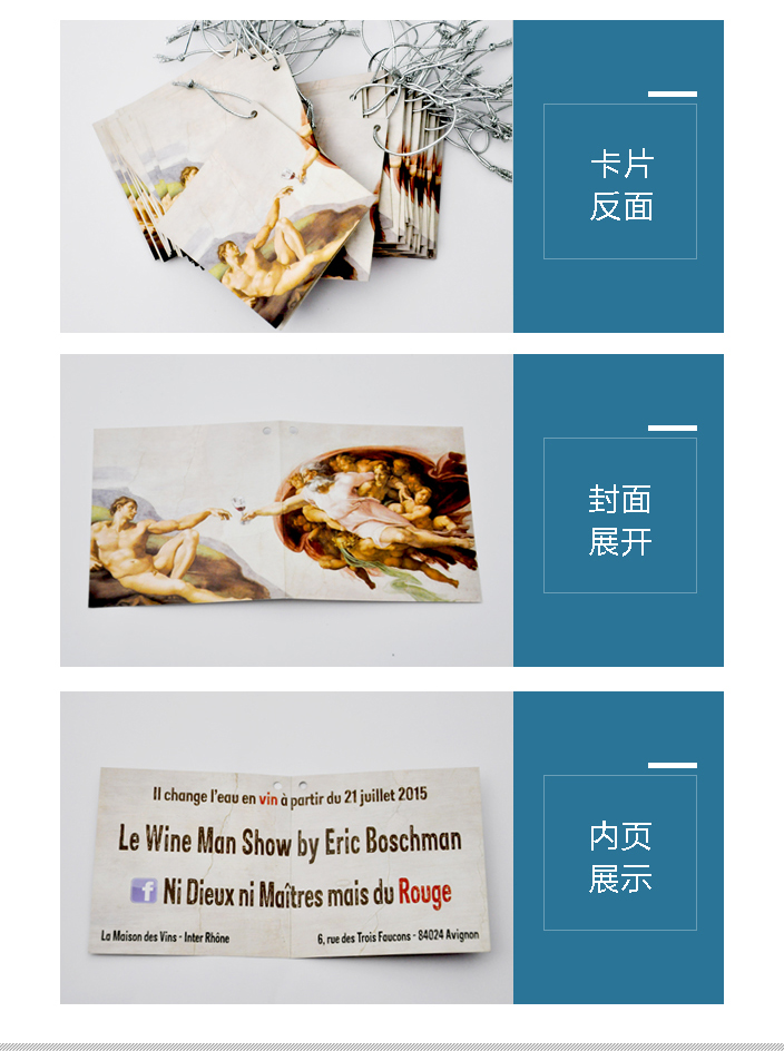 酒吊牌.jpg 酒吊牌.jpg