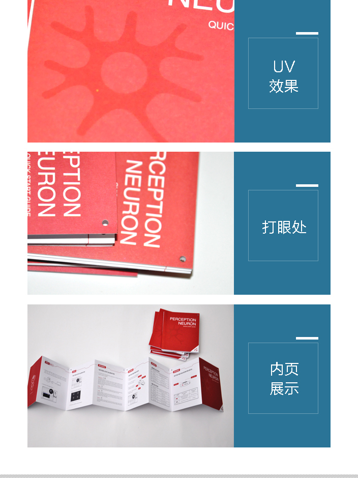 折頁(yè)印刷.jpg 折頁(yè)印刷.jpg