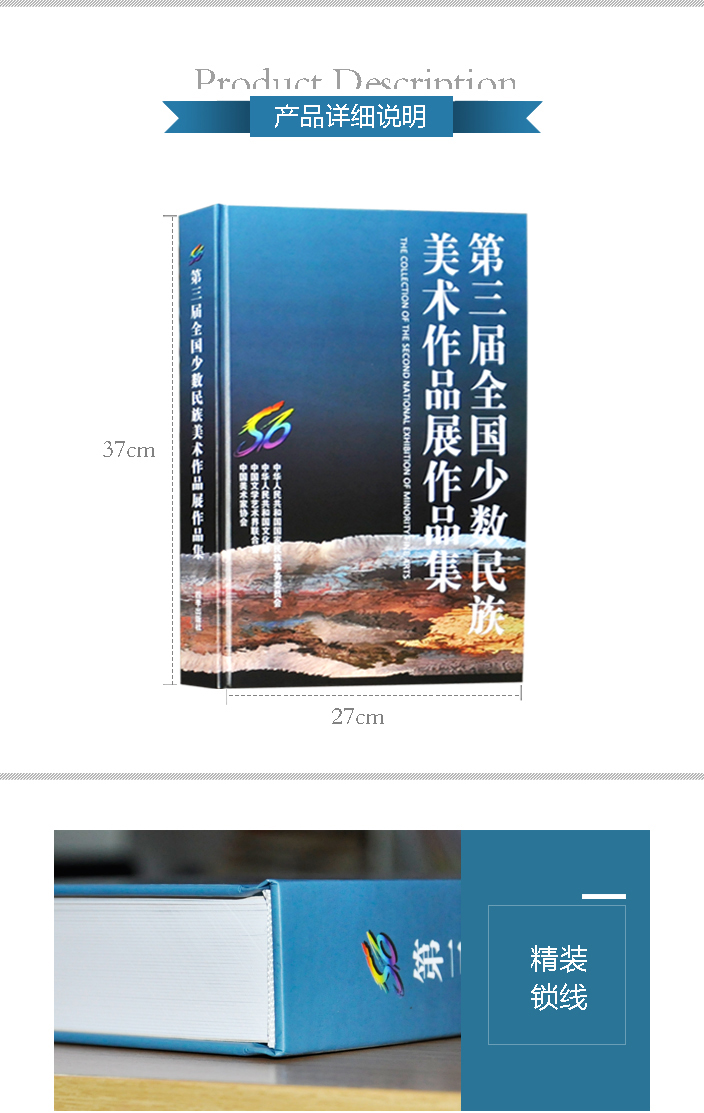 詳情頁新定1.jpg 詳情頁新定1.jpg