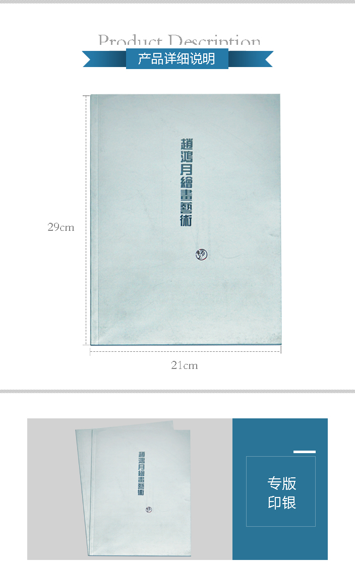 詳情頁(yè)新定1.jpg 詳情頁(yè)新定1.jpg