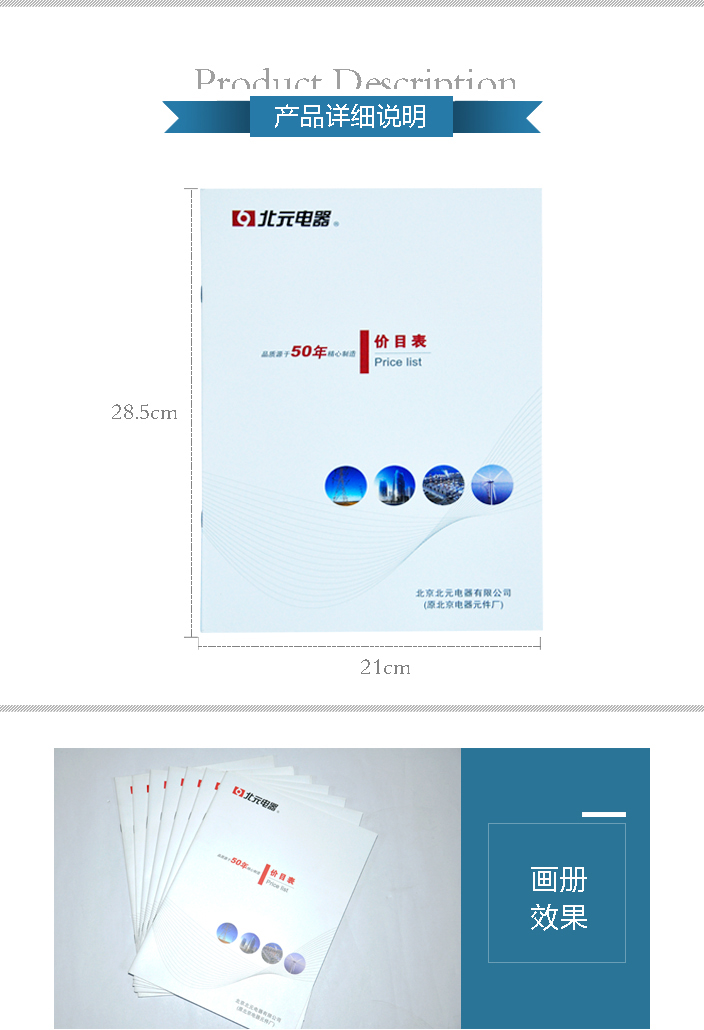 詳情頁(yè)1.jpg 詳情頁(yè)1.jpg