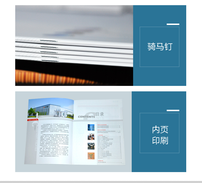 詳情頁(yè)2.jpg 詳情頁(yè)2.jpg