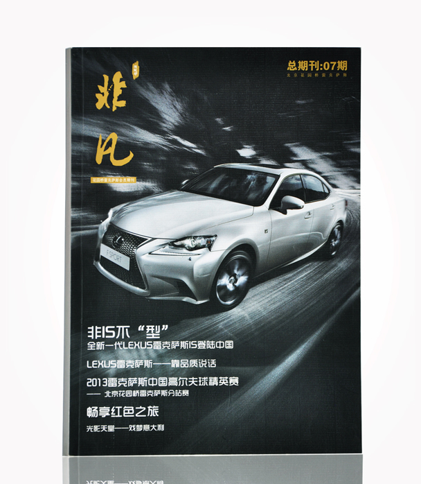 企業(yè)畫冊 企業(yè)畫冊