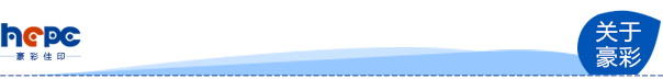 關(guān)于豪彩.jpg
