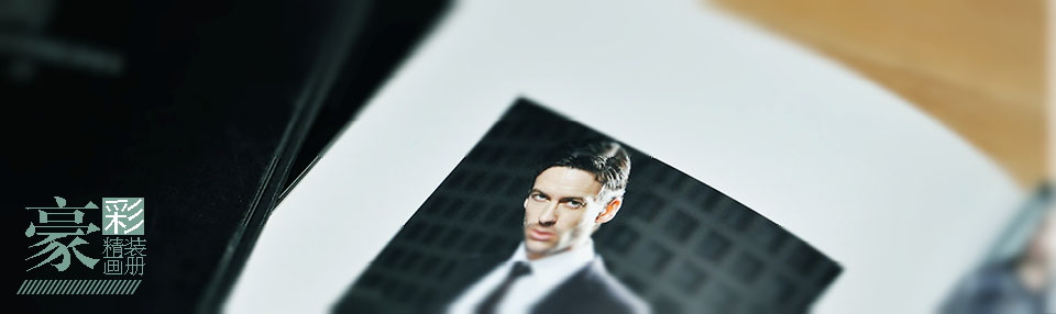 精裝畫冊(cè).jpg