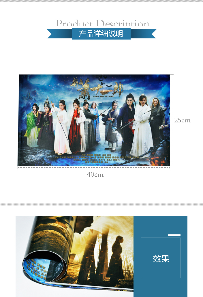 詳情頁(yè)1.jpg 詳情頁(yè)1.jpg