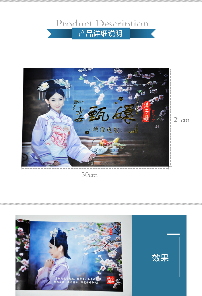 詳情頁1.jpg 詳情頁1.jpg