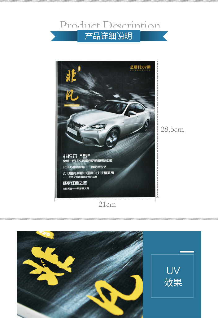 詳情頁(yè)1.jpg 詳情頁(yè)1.jpg