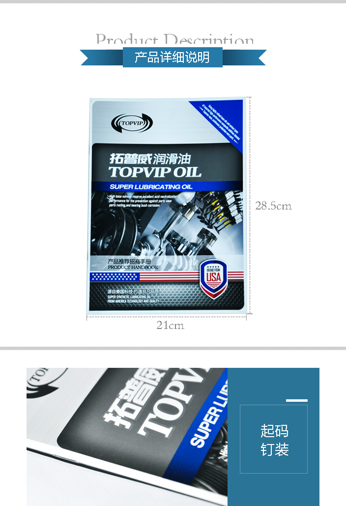 詳情頁(yè)1.jpg 詳情頁(yè)1.jpg