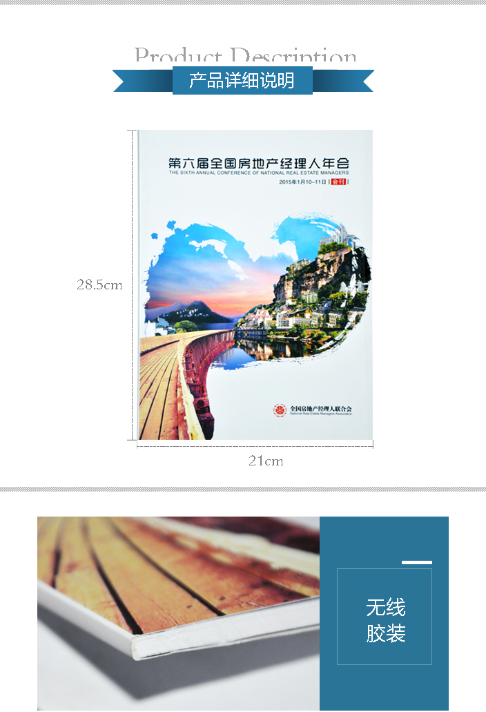 詳情頁(yè)1.jpg 詳情頁(yè)1.jpg