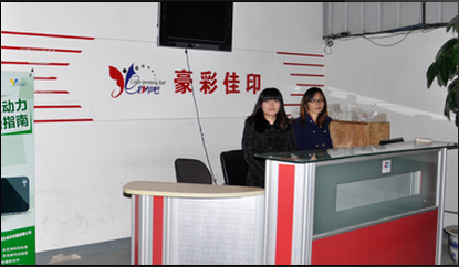 北京印刷廠如何依靠技術(shù)來求得生存