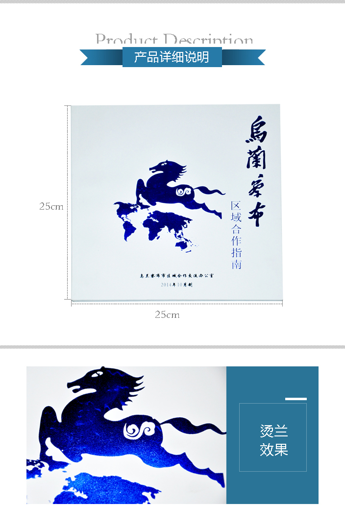 詳情頁(yè)1.jpg 詳情頁(yè)1.jpg