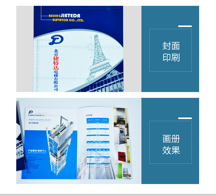 詳情頁(yè)2.jpg 詳情頁(yè)2.jpg