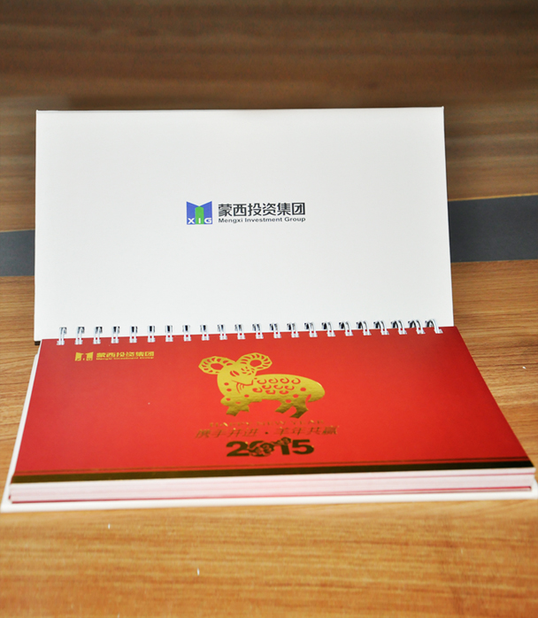 2016年臺歷印刷多少錢 2016年臺歷印刷多少錢