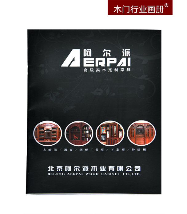 印刷畫冊(cè)如何減少成本費(fèi)用 印刷畫冊(cè)如何減少成本費(fèi)用