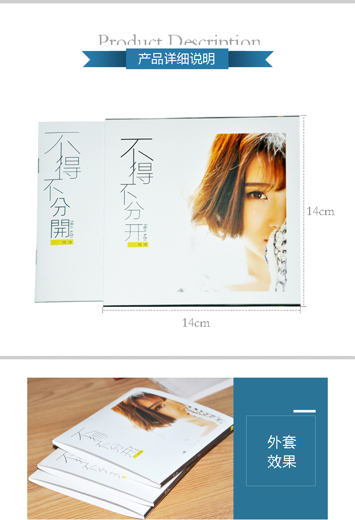 光盤包裝印刷 光盤包裝印刷