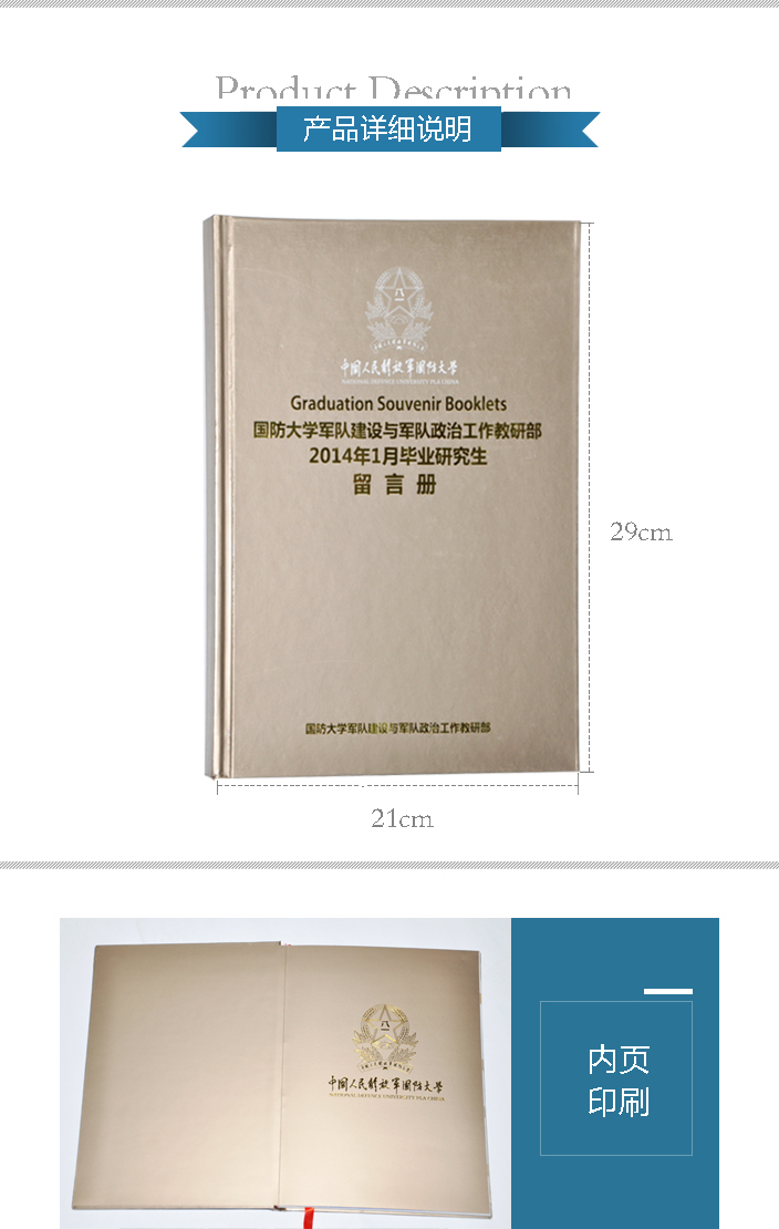 畫(huà)冊(cè)印刷 畫(huà)冊(cè)印刷