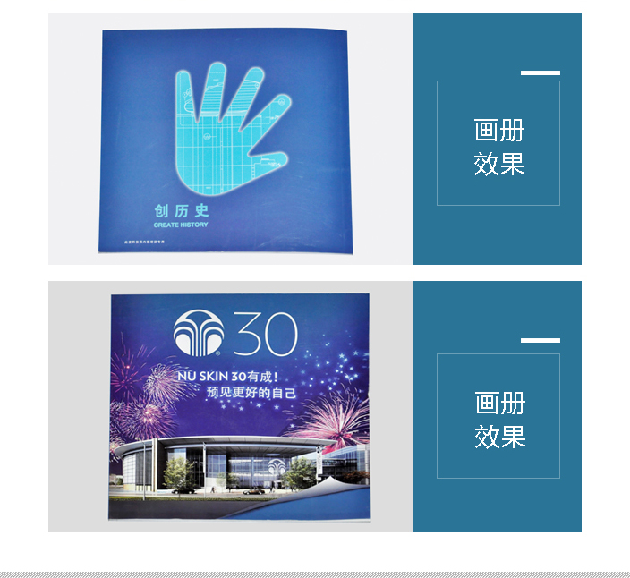 宣傳冊印刷 宣傳冊印刷