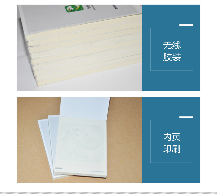 便簽印刷設(shè)計 便簽印刷設(shè)計