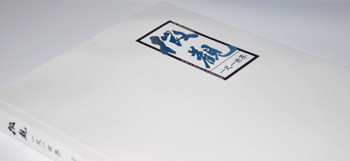 北京泰文樓美術(shù)館畫冊(cè) 北京泰文樓美術(shù)館畫冊(cè)