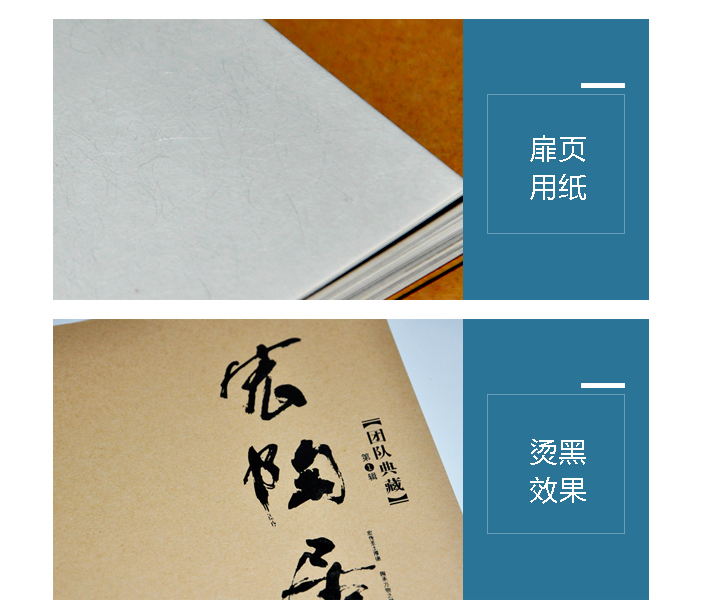 北京菜譜印刷 北京菜譜印刷