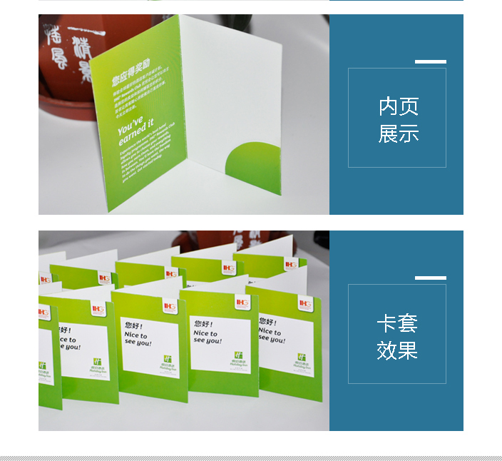 假日酒店 假日酒店