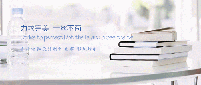 北京畫冊印刷 北京畫冊印刷