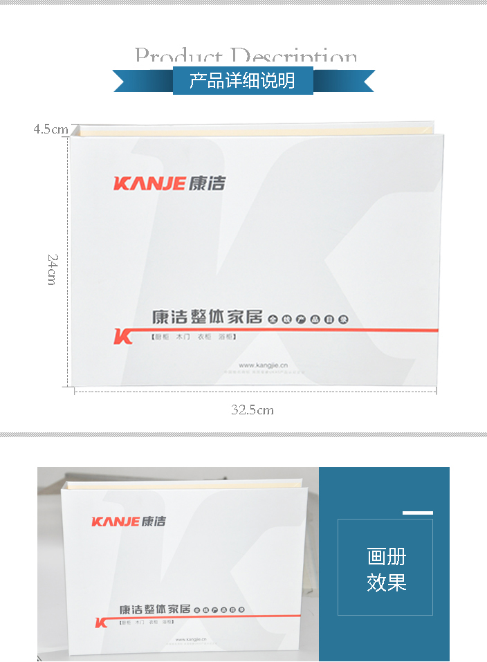 康潔整體家具 康潔整體家具