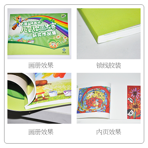 神威藥業(yè)宣傳畫(huà)冊(cè)印刷.jpg 神威藥業(yè)宣傳畫(huà)冊(cè)印刷.jpg