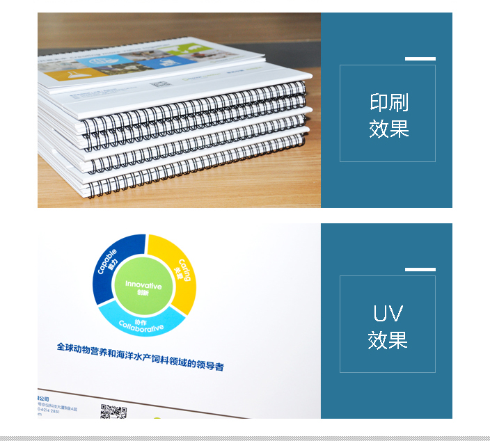 2016年臺(tái)歷印刷 2016年臺(tái)歷印刷