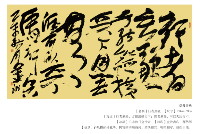 書畫畫冊印刷 書畫畫冊印刷