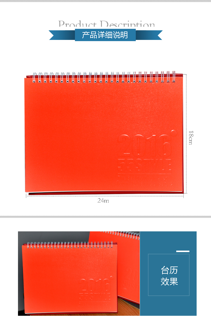 我愛購物網(wǎng)臺歷印刷 我愛購物網(wǎng)臺歷印刷