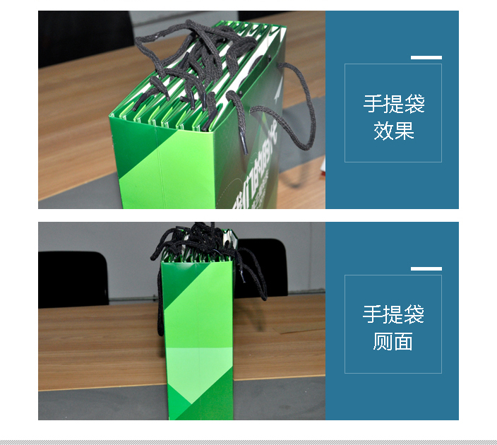 融信投揭手提袋印刷 融信投揭手提袋印刷