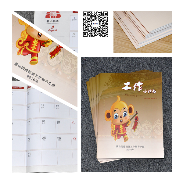 工作小秘書景山街道經(jīng)濟(jì)工作領(lǐng)導(dǎo)小組 工作小秘書景山街道經(jīng)濟(jì)工作領(lǐng)導(dǎo)小組