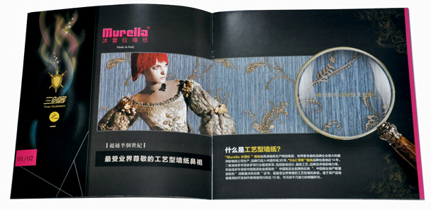 北京印刷廠 北京印刷廠