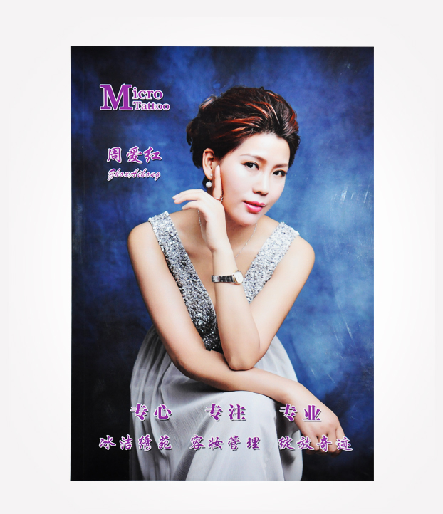 化妝品畫(huà)冊(cè) 化妝品畫(huà)冊(cè)