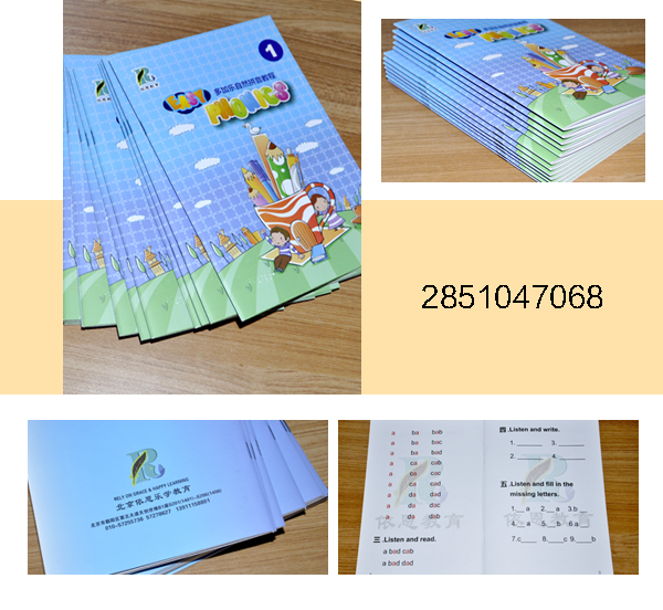 宣傳冊(cè)印刷 宣傳冊(cè)印刷