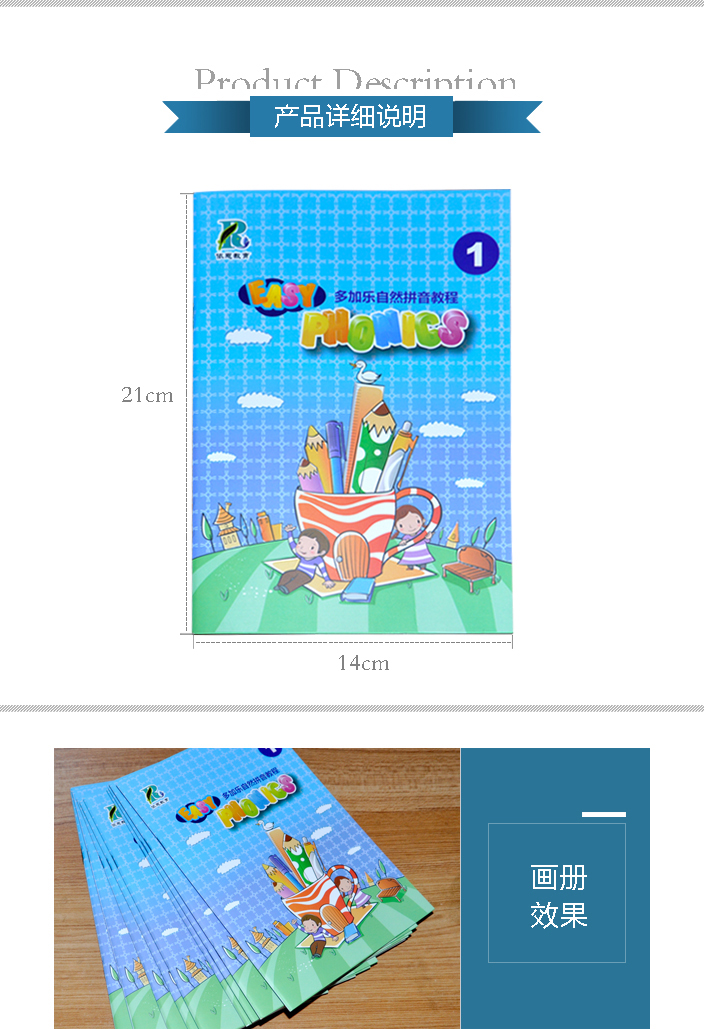 教育宣傳冊(cè)印刷 教育宣傳冊(cè)印刷