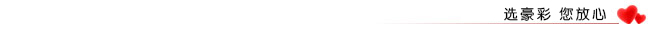 您放心.jpg 您放心.jpg