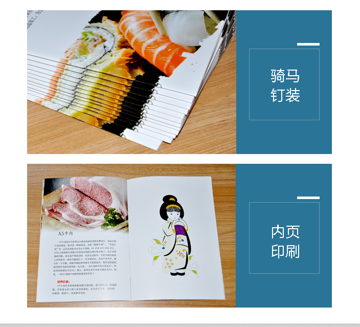 豪彩佳印宣傳冊印刷 豪彩佳印宣傳冊印刷