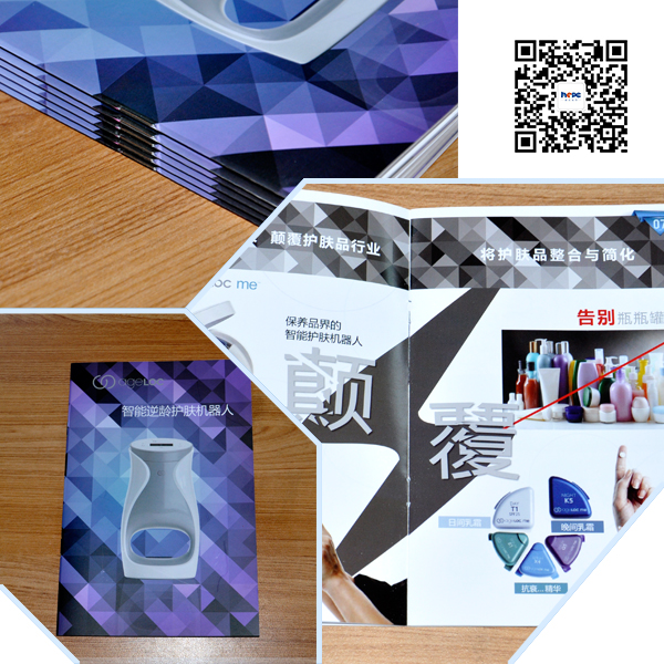 宣傳畫冊(cè)印刷 宣傳畫冊(cè)印刷